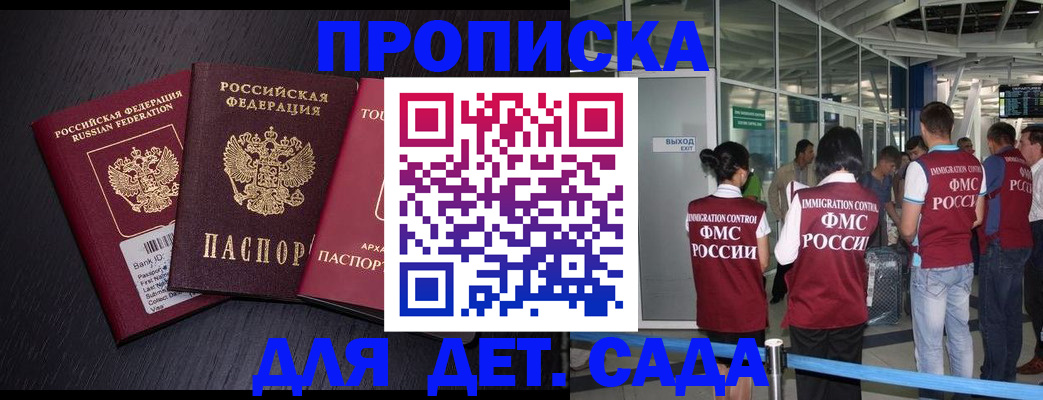 форма 3 в Апшеронске